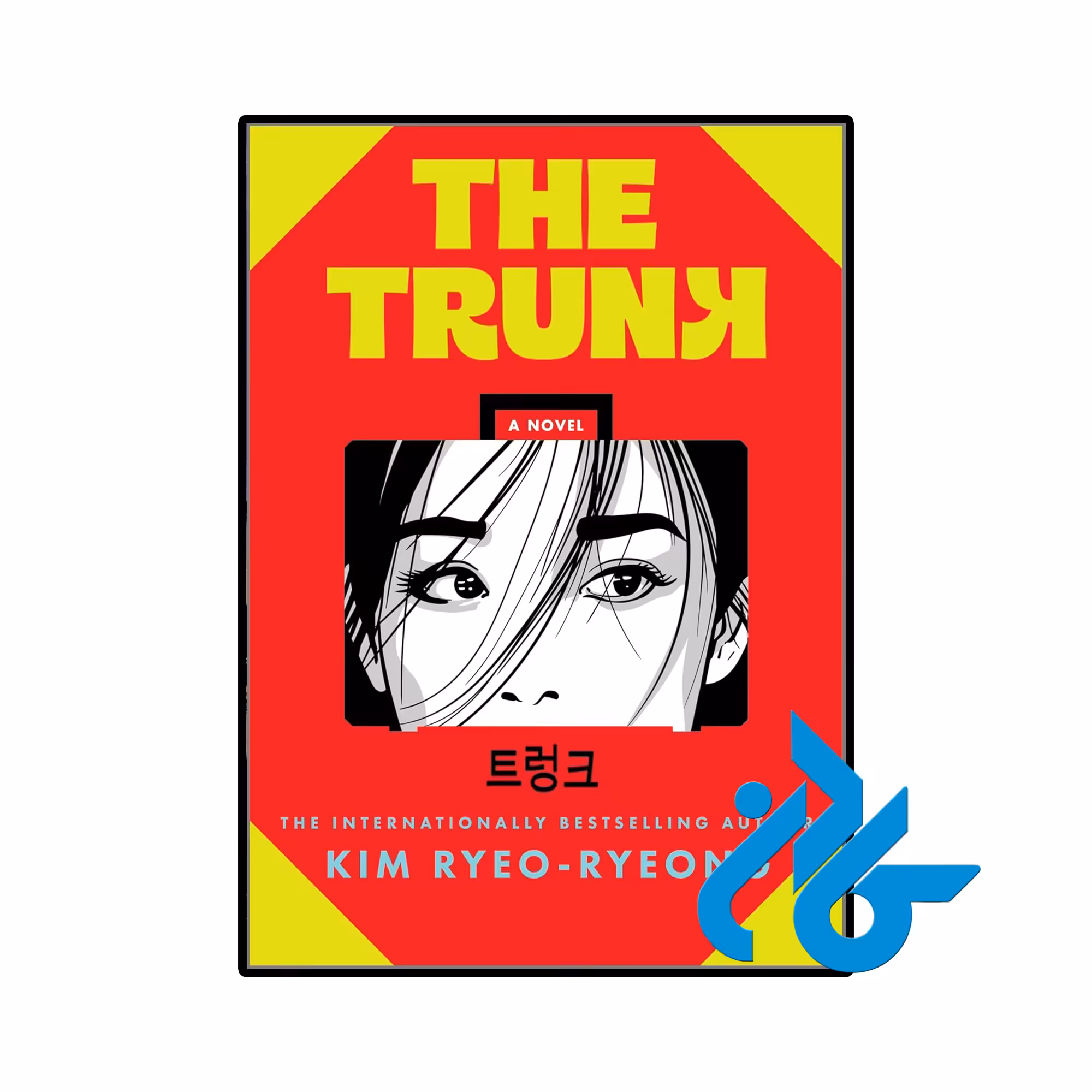 خرید و قیمت کتاب The Trunk از فروشگاه کادن