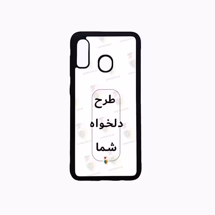 قاب طرح دلخواه گوشی سامسونگ A20 / A30 دور ژله پشت گلس