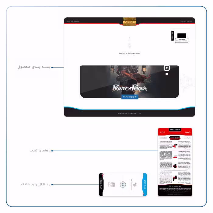 برچسب پوششی ماهوت مدل Prince of Persia مناسب برای تبلت سامسونگ Galaxy Tab A 10.1 2016 T585