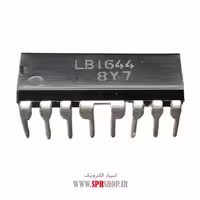 آی سی LB1644