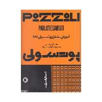 کتاب آموزش سلفژ پوزولی اثر اتوره پوتسولی انتشارات پارت