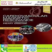 Cardiovascular Magnetic Resonance TRUE PDF price 1€ - کتاب پزشکی بهار