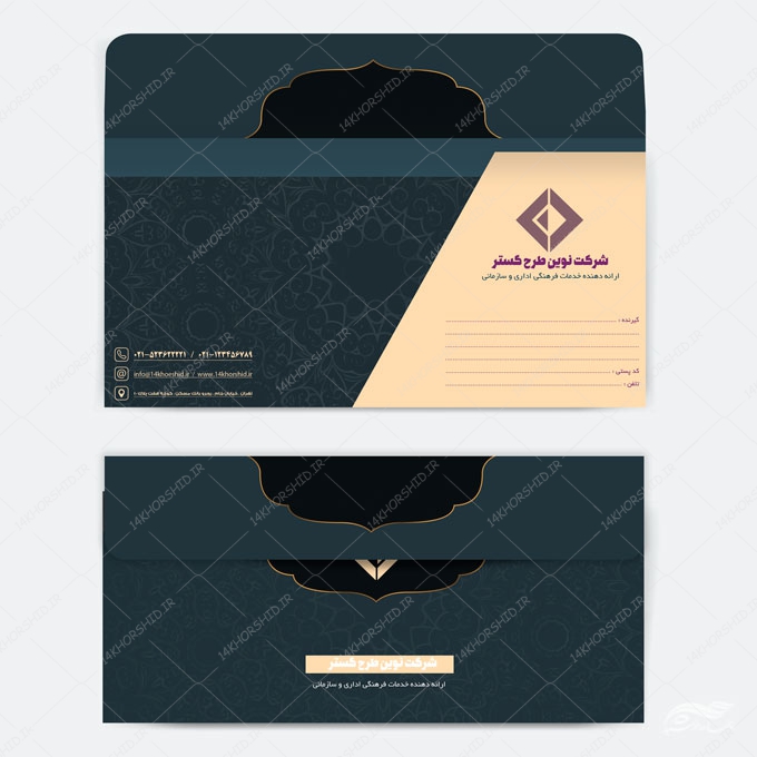 طرح پاکت نامه لایه باز اداری psd