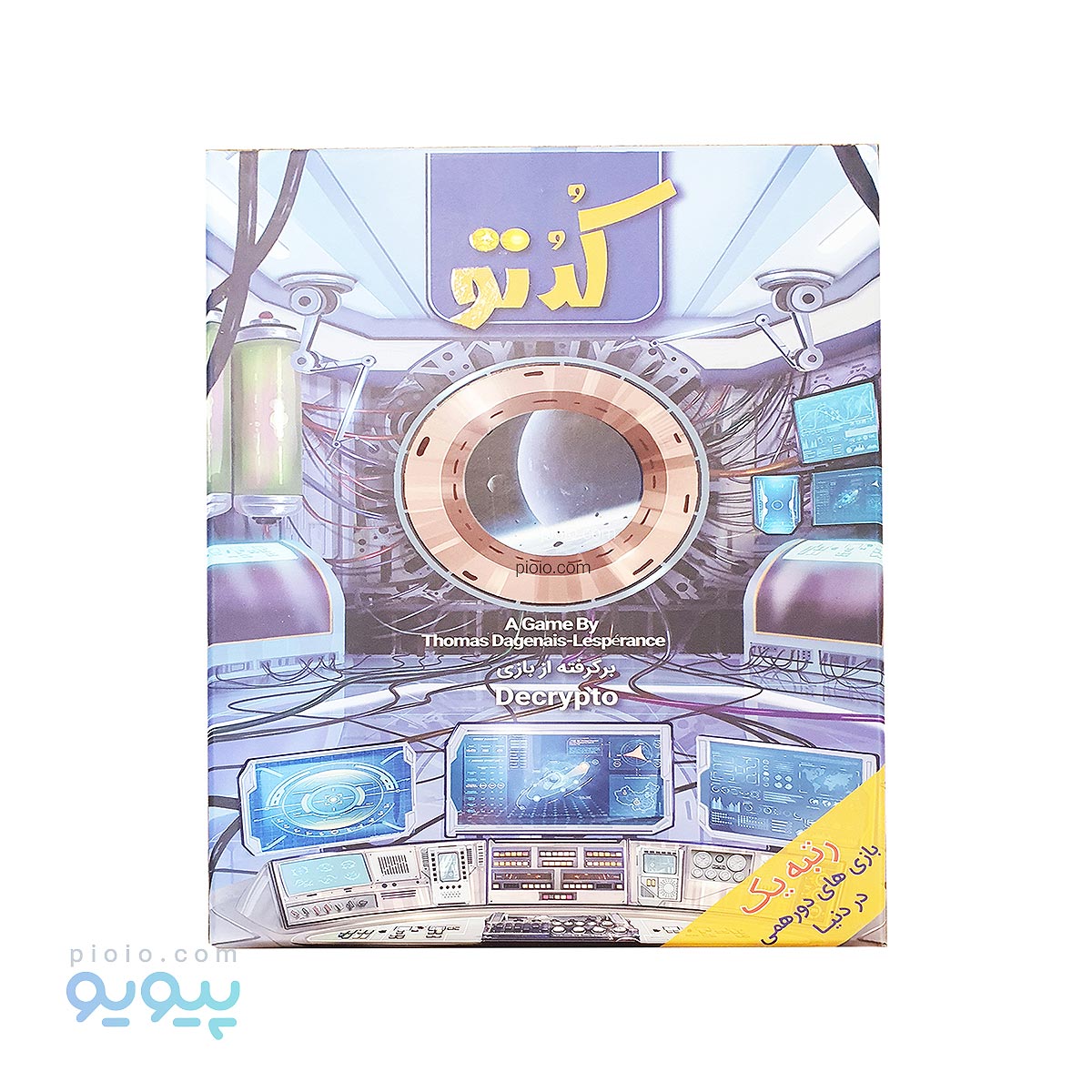 بازی فکری کدتو