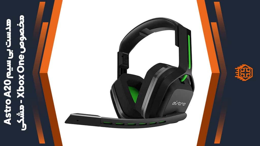 هدست بی ‌سیم Astro A20 مخصوص Xbox One – مشکی
