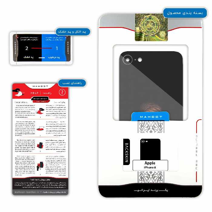 برچسب پوششی ماهوت مدل Wild Tiger مناسب برای گوشی موبایل اپل iPhone 8