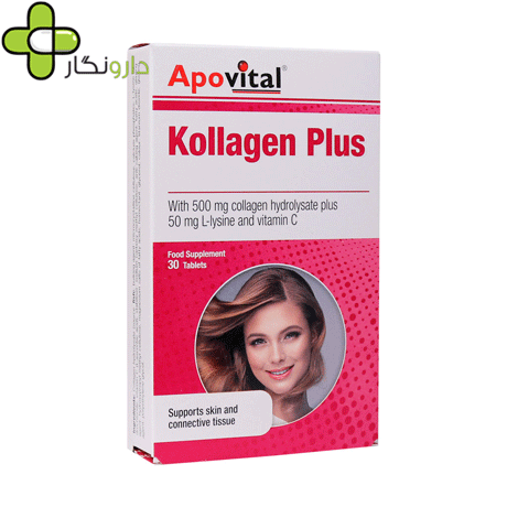 قرص کلاژن پلاس آپوویتال