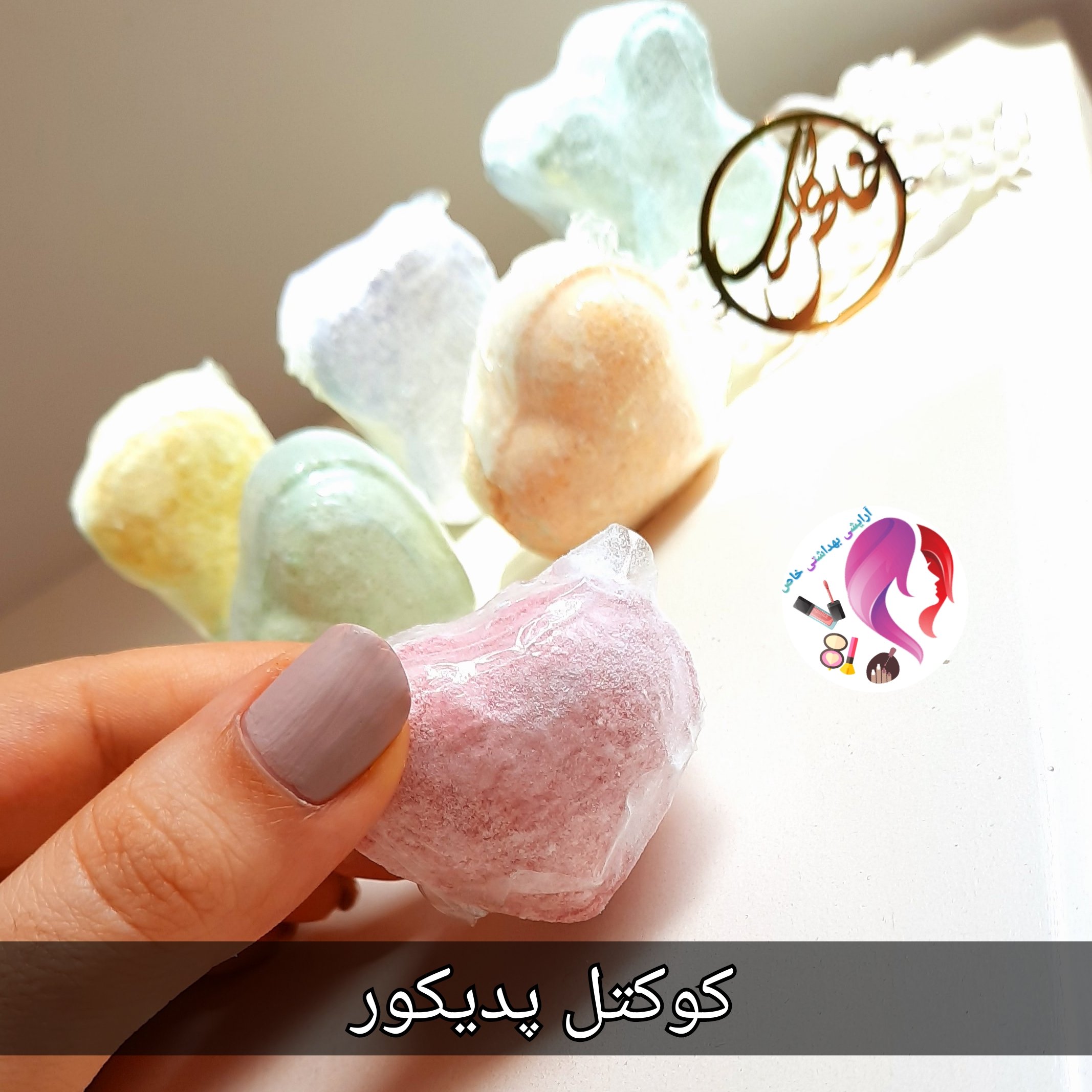 کوکتل پدیکور کیفیت عالی وقیمت مناسب