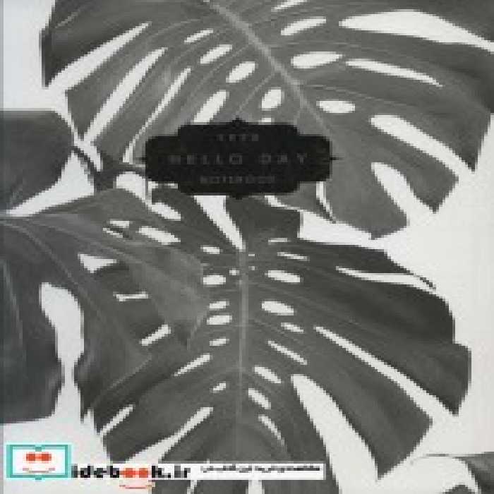 قیمت و خرید دفتر یادداشت خط دار نشر همیشه | ایده بوک