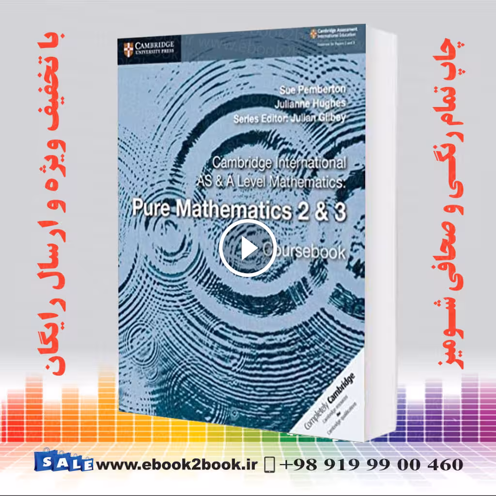 Cambridge International AS&A Level Pure Mathematics 2-3 Coursebook