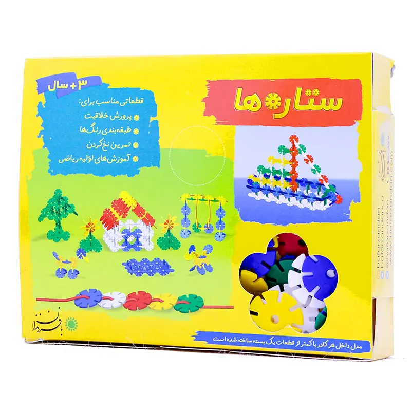 ساختنی مدل ستاره ها