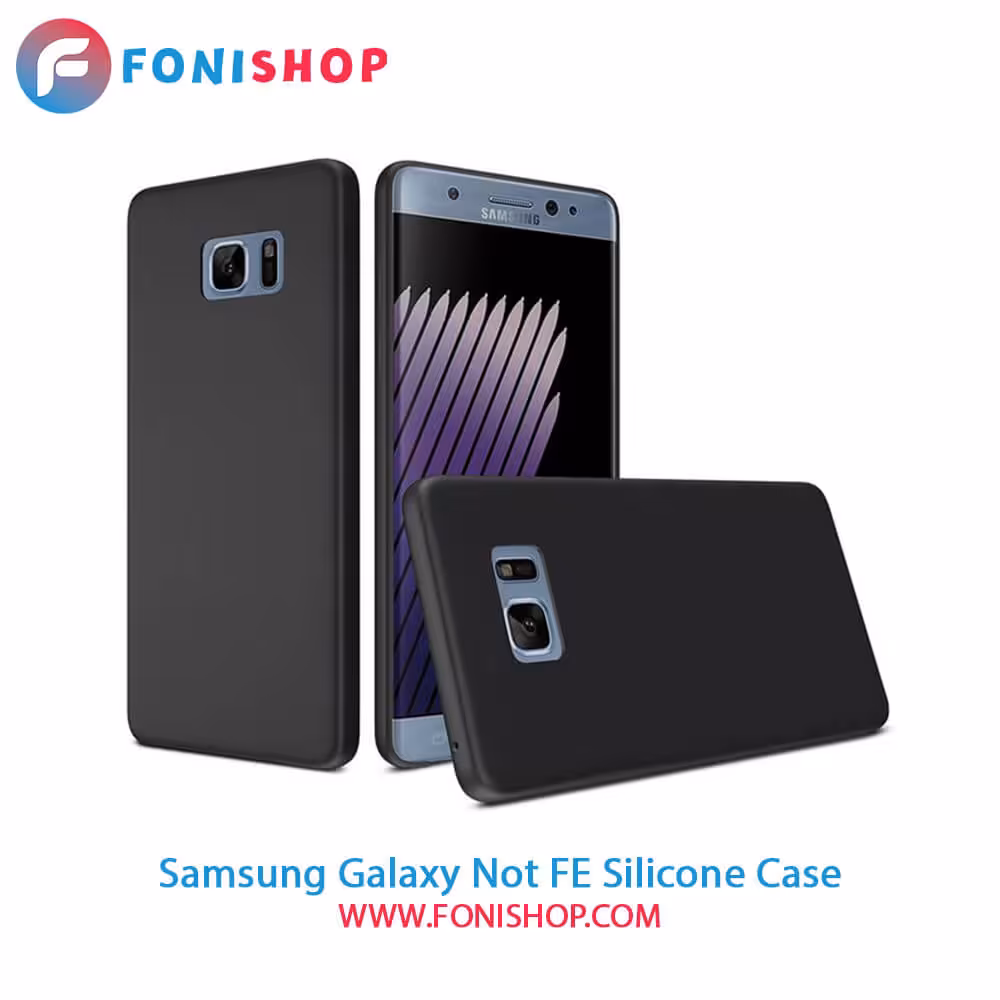 قاب سیلیکونی گوشی سامسونگ Samsung Galaxy Note FE