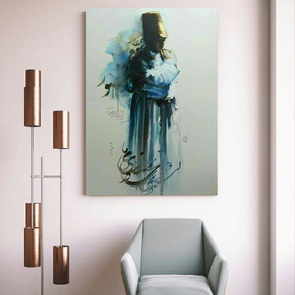  تابلو بوم طرح رقص سماع مدل TB48