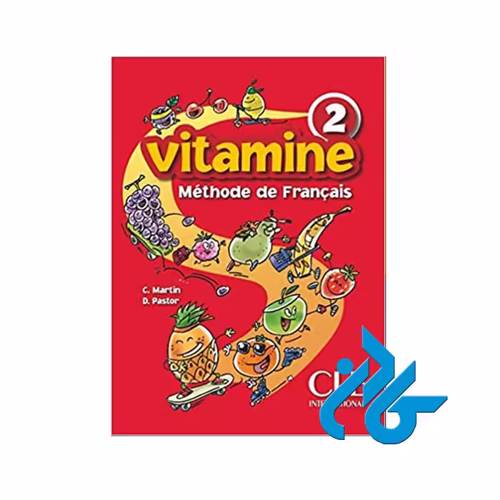 Vitamine 2 خرید از فروشگاه کتاب کادن تا 50% تخفیف خرید کتاب فرانسوی