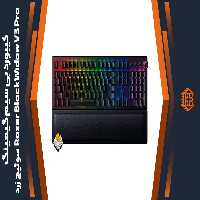کیبورد بی سیم گیمینگ Razer BlackWidow V3 Pro – سوئیچ زرد