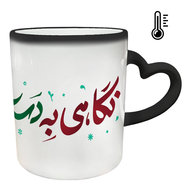 ماگ حرارتی مدل دسته قلبی طرح روز مادر کد 34