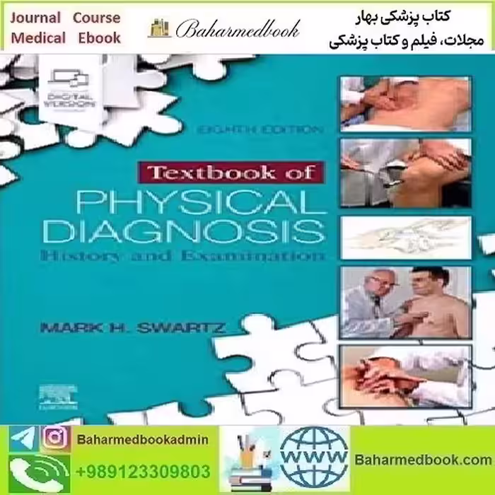 Textbook of Physical Diagnosis History and Examination Video