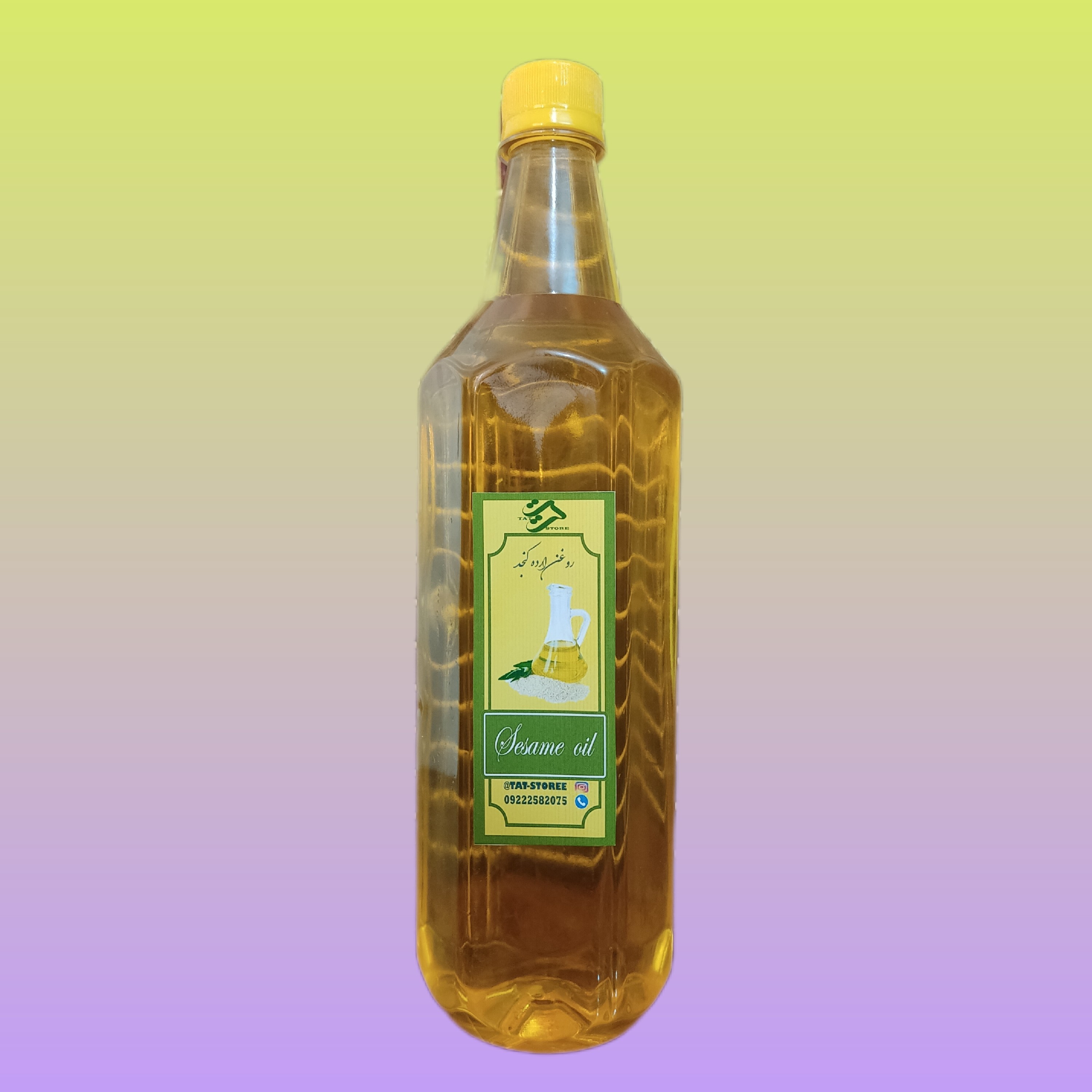 روغن ارده کنجد