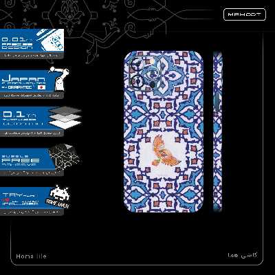 برچسب پوششی ماهوت مدل Homa Tile-FullSkin مناسب برای گوشی موبایل اپل iPhone 12 Pro Max