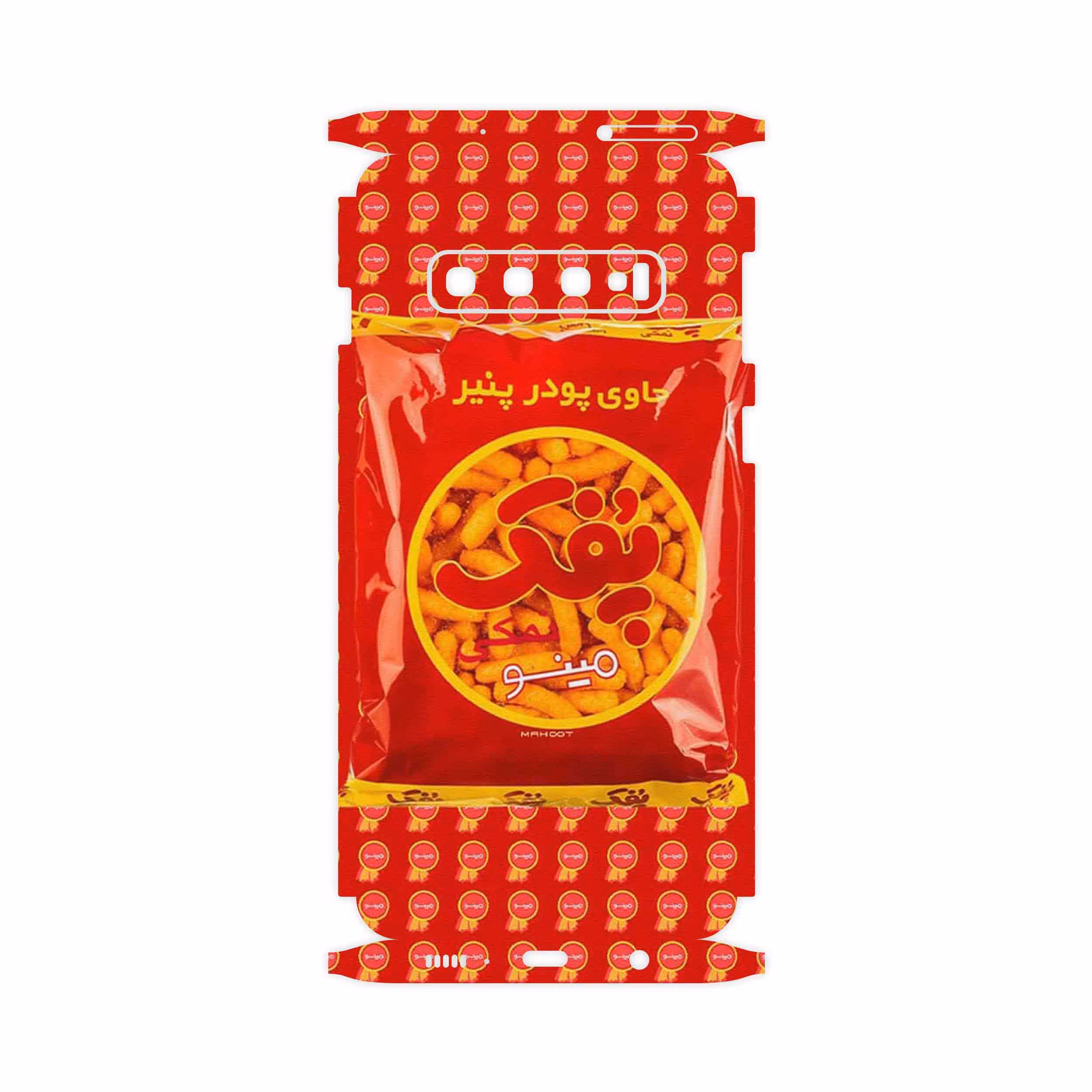 برچسب پوششی ماهوت مدل Puffy Nostalgia-FullSkin مناسب برای گوشی موبایل سامسونگ Galaxy S10