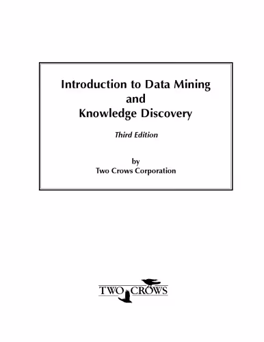 خرید و دانلود نسخه کامل کتاب Introduction to data mining and knowledge discovery