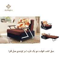 مبل تخت خواب شو یک نفره الیز