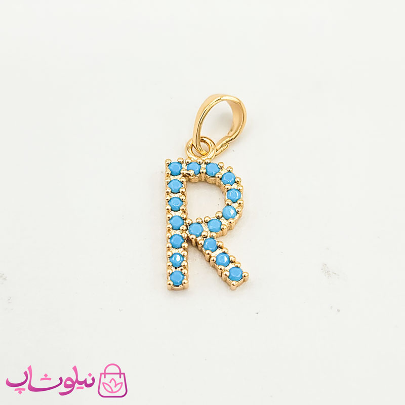 پلاک حرف R ژوپینگ فیروزه ای