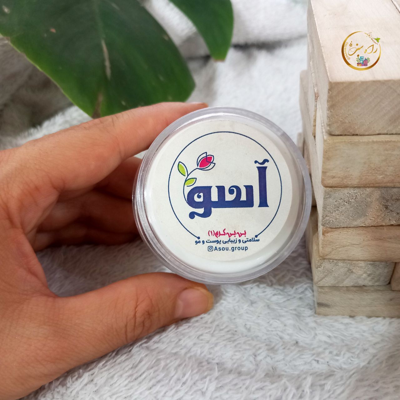 بی بی کـرم، 4کـرم در یک کرم، ضدآفتاب با spfبالا، کرمپودر، پرایمر و آبرسان در وزن 15گـرم