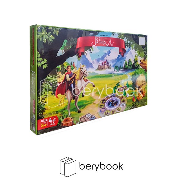 فکرآوران / راز جنگل / کلاسیک