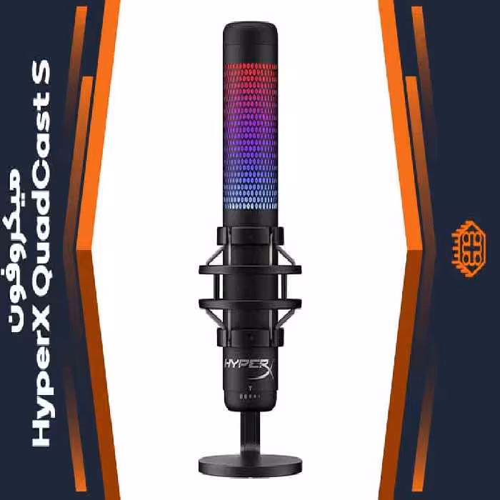 میکروفون HyperX QuadCast S