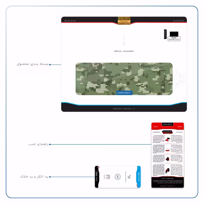 برچسب پوششی ماهوت مدل Army-Green-Pixel مناسب برای تبلت هوآوی Mediapad M6 10.8 2019