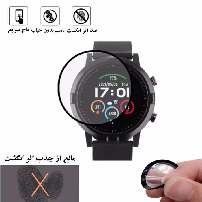 محافظ صفحه نمایش نانو گلس استار مدل PMGA مناسب برای ساعت هوشمند  هایلو LS05s