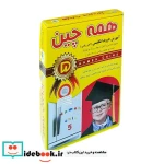 کتاب همه چین 5 آموزش الفبای انگلیسی مغناطیسی جعبه ای،فرشتگان | ایده بوک