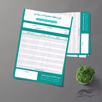 طرح فاکتور لایه باز محصولات فروشگاه 8 psd