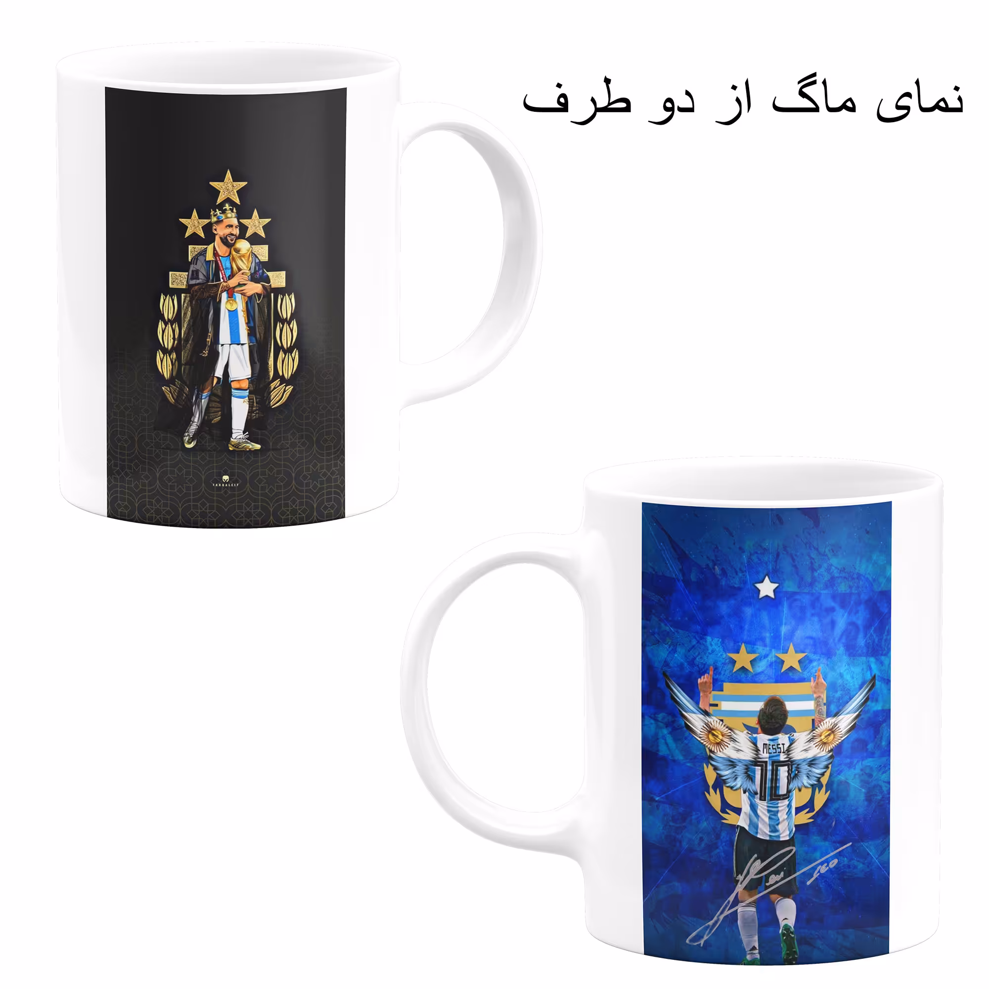 ست هدیه ماگ مدل لیونل مسی طرح Lionel Messi کد M10