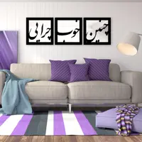 تابلو آینه ایدلیک مدل چنین کد 40 مجموعه 3 عددی