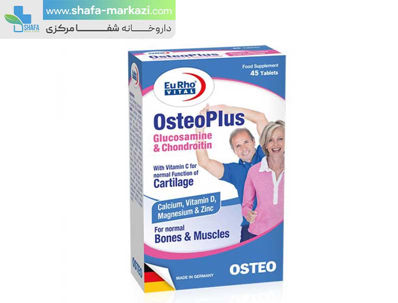 استئو پلاس یوروویتال 45 عدد | Osteo Plus Eurho Vital 45 caps