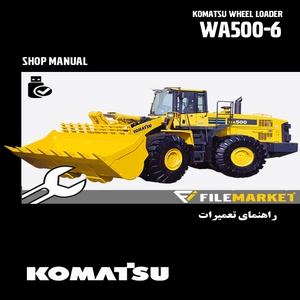 راهنمای تعميرات لودر کوماتسو مدل WA500-6
