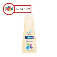 شامپو مولتی ویتامین مو چرب گلرنگ سری Plus Protein مدل Oily Hair مقدار 900 گرم