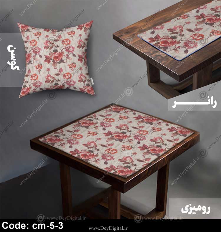 رومیزی و رانر طرح گل کد cm-5-3