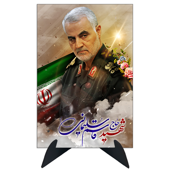 تابلو شاسی رومیزی طرح شهید سردار قاسم سلیمانی مدل AG-78