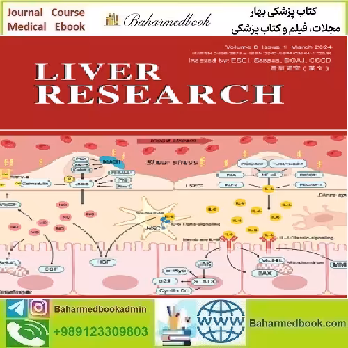 Liver Research Volume 8 Issue 1 2024 TRUE PDF price 12€ - کتاب پزشکی بهار