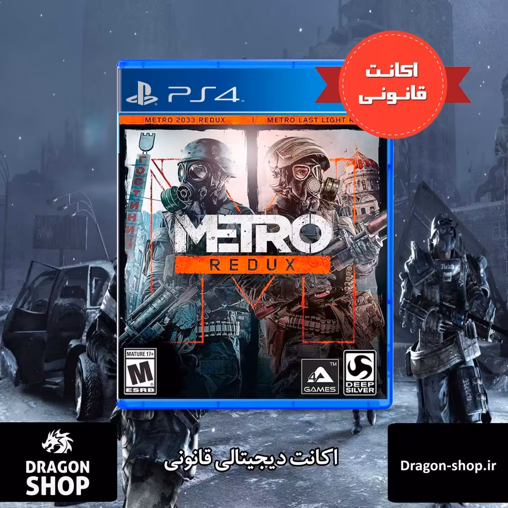 خرید Metro Redux Collection اکانت قانونی با بهترین قیمت