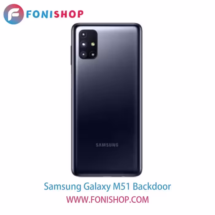 درب پشت گوشی سامسونگ گلکسی Samsung Galaxy M51