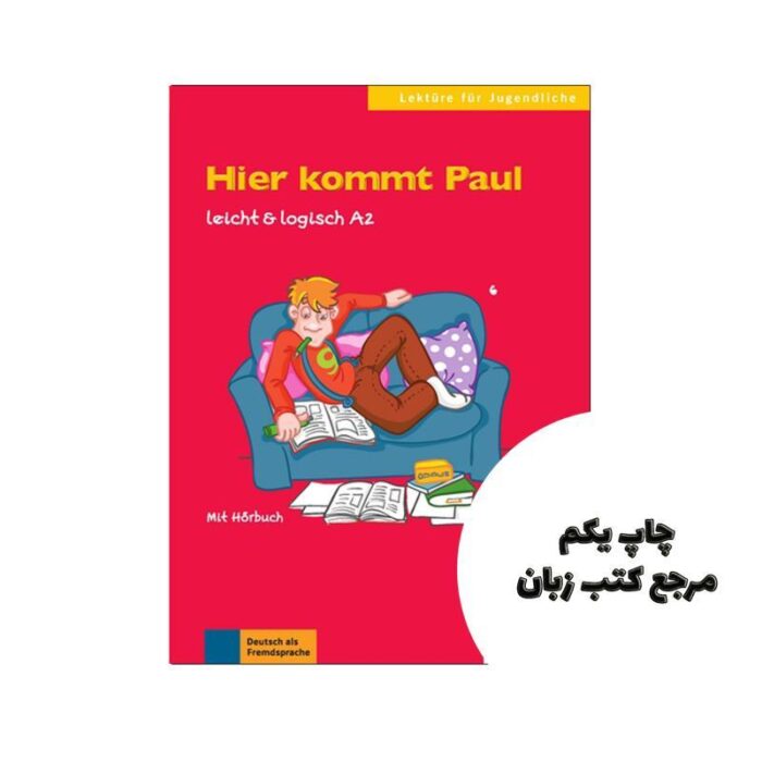 Hier kommt Paul Buch mit Audio CD A2 داستان آلمانی نویسنده Sarah Fleer