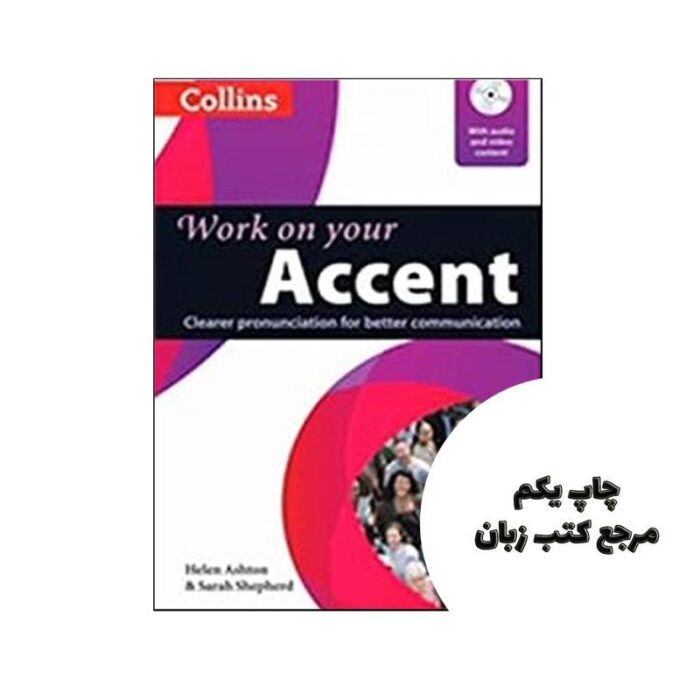 Work on Your Accent نویسنده helen ashton & sarah shepherd