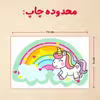 پازل 35 تکه مدل یونیکورن کد 65