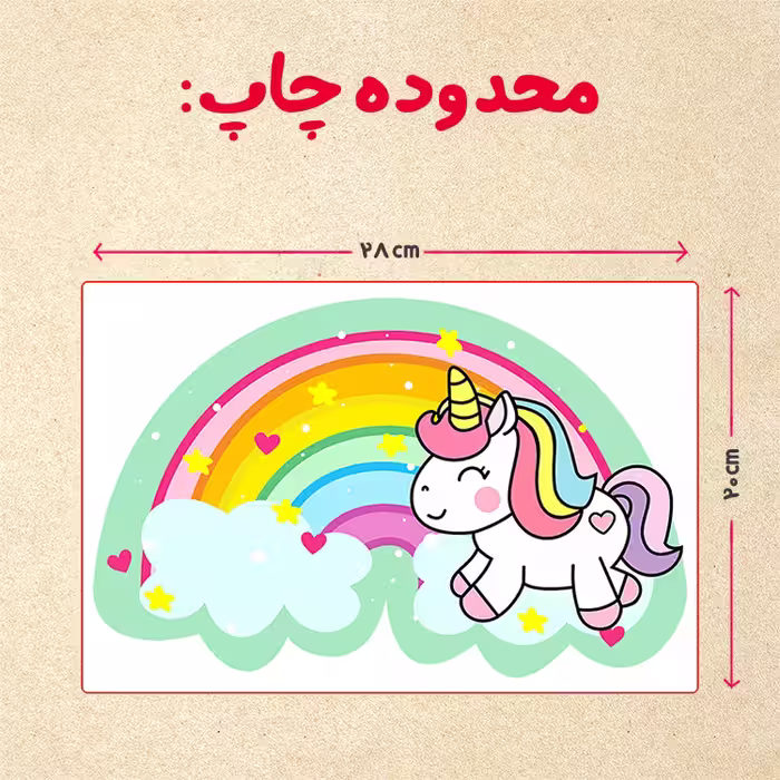 پازل 35 تکه مدل یونیکورن کد 65