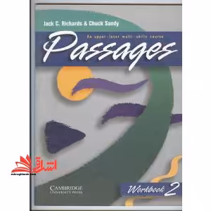 Passages 2 an upper-lever multi skills St wb old edition نقره ای رنگ - فروشگاه کتاب اشراق