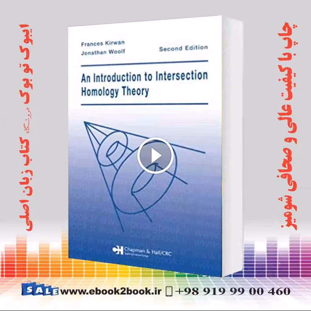 An Introduction to Intersection Homology Theory 2nd Edition
